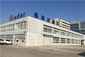 公司廠(chǎng)房