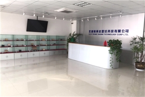 公司大廳