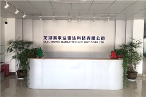 公司大廳
